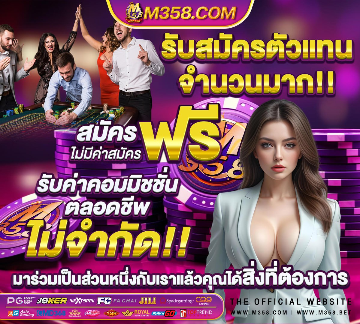 สมัคร เกม แคน ดี ได เงิน จริง